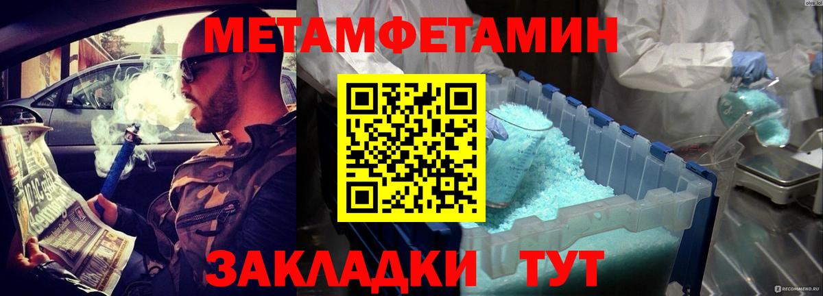 АМФЕТАМИН Розовый Алейск