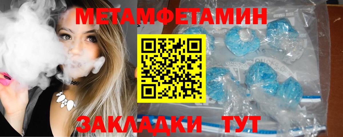 Алейск  Амфетамин  Вход с VPN  АМФ 97% 