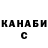 Alfa_PVP крисы CK chiisana agemono