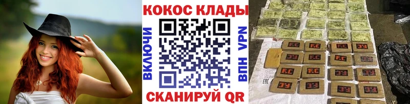 COCAIN Колумбийский Алейск