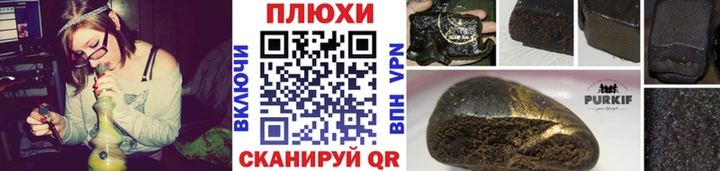 продажа наркотиков  Алейск  ГАШИШ VHQ 