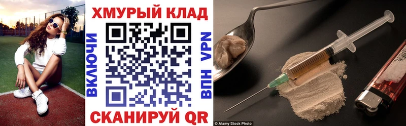 ГЕРОИН герыч  цены   Алейск 