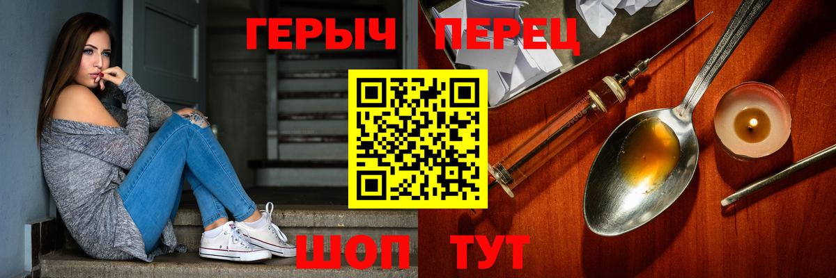 Алейск  Героин  Вход с VPN  ГЕРОИН Heroin 