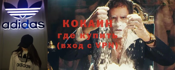 меф Абаза