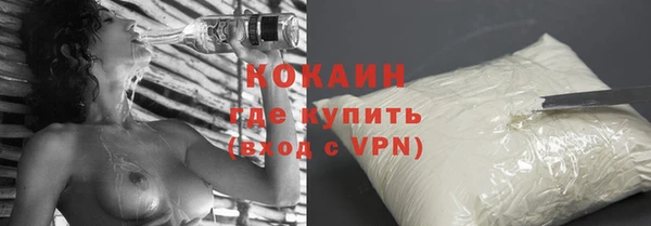марихуана Пестово