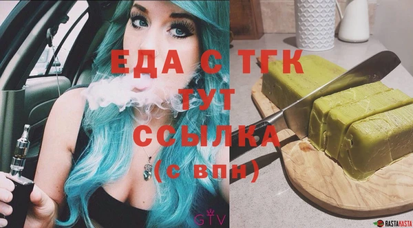 гашиш Абдулино