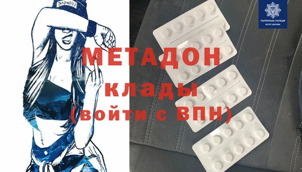 гашиш Абдулино