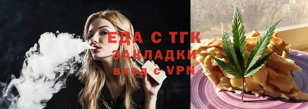 гашиш Абдулино
