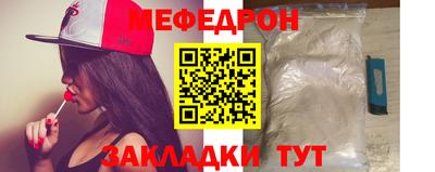 прущая мука Абакан