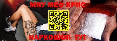 прущая мука Абакан