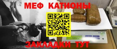 прущая мука Абакан