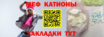 мескалин Абинск