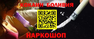 прущая мука Абакан