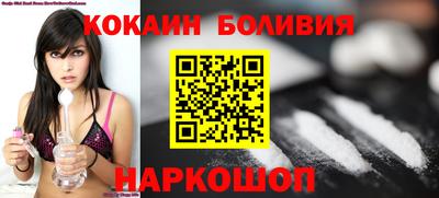 прущая мука Абакан