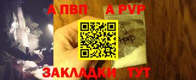 прущая мука Абакан