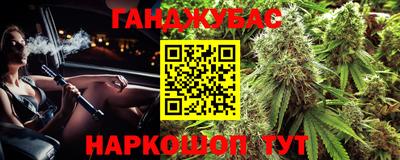 мескалин Абинск