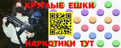 мескалин Абинск