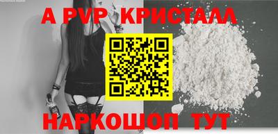 прущая мука Абакан