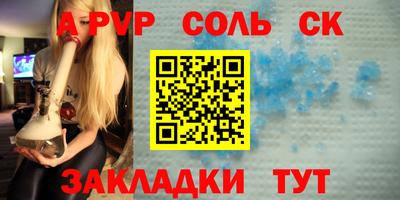 прущая мука Абакан