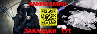 прущая мука Абакан