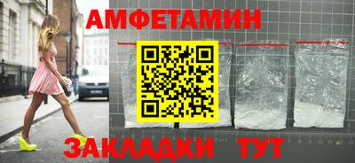 прущая мука Абакан