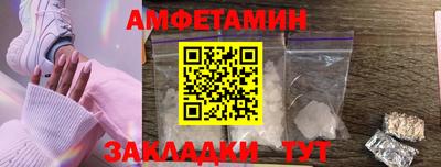 прущая мука Абакан