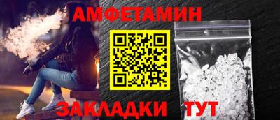 прущая мука Абакан