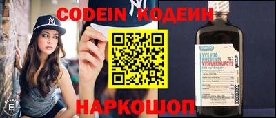 мескалин Абинск