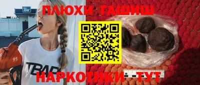 прущая мука Абакан
