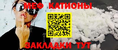 мескалин Абинск