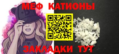 мескалин Абинск