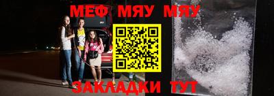 прущая мука Абакан