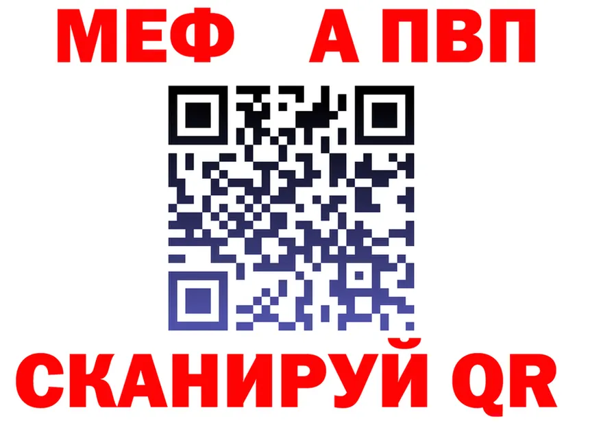 Альфа ПВП СК зеркало площадка OMG Алейск