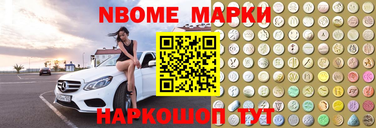 Лсд 25 экстази ecstasy Алейск
