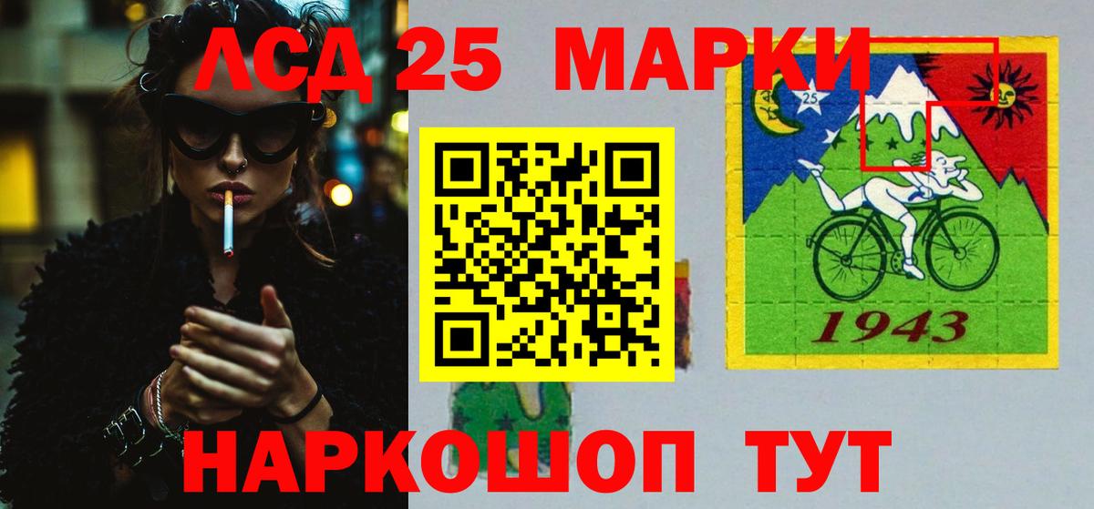 LSD-25 экстази кислота  Вход с VPN  Лсд 25 экстази кислота  LSD-25 экстази  Алейск 