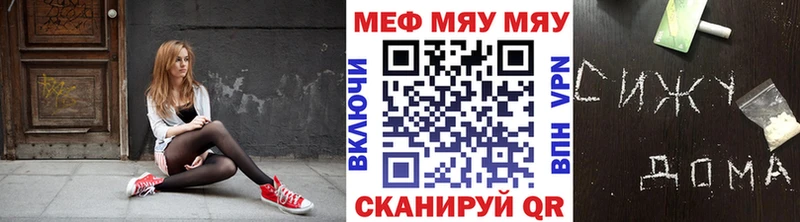 закладка  Алейск  Меф 4 MMC 