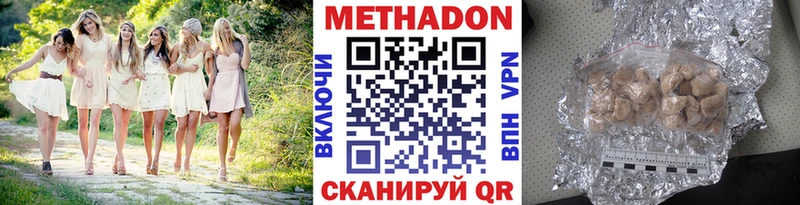 где продают наркотики Алейск МЕТАДОН мёд