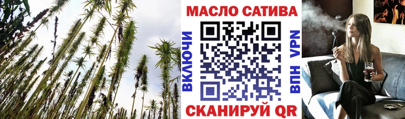 Дистиллят ТГК THC oil  гидра рабочий сайт  Алейск 