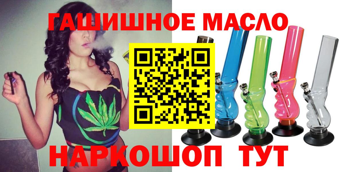 Дистиллят ТГК Wax Алейск