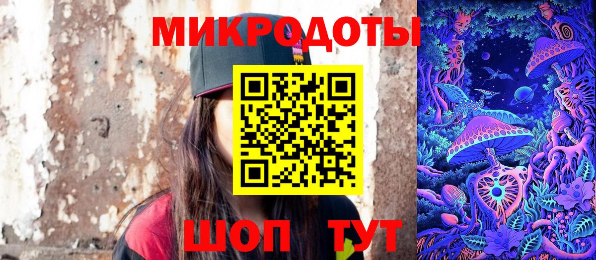 Галлюциногенные грибы GOLDEN TEACHER Алейск